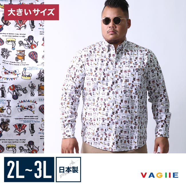 VAGIIE(バジエ)サーカス柄 日本製 限定1点ボタンダウン長袖シャツ カジュアルシャツ