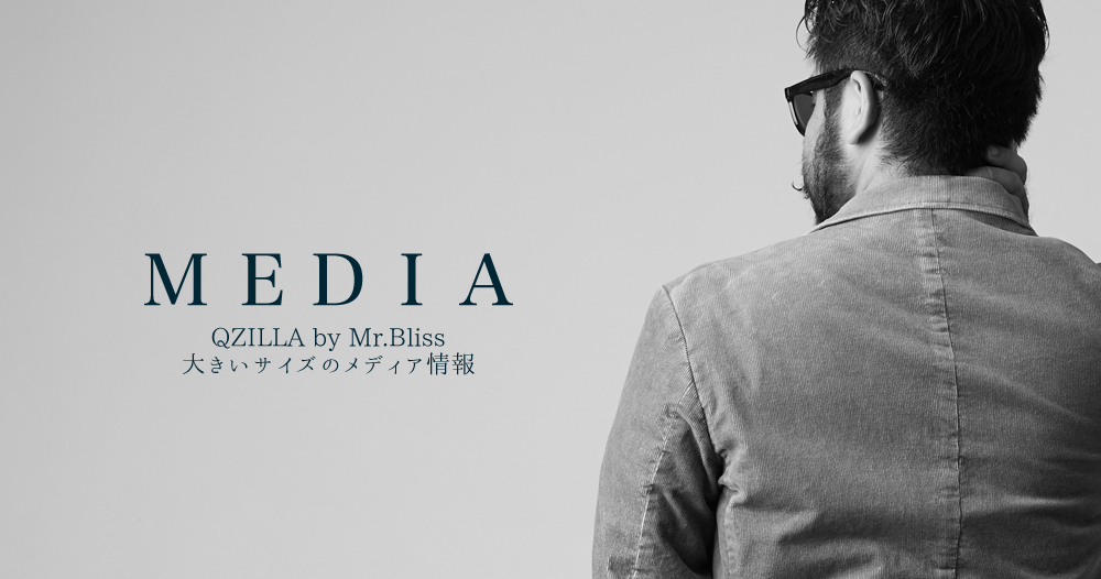 MEDIAメディア