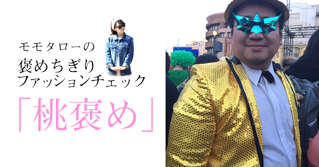 momohome3