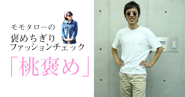 momohome4