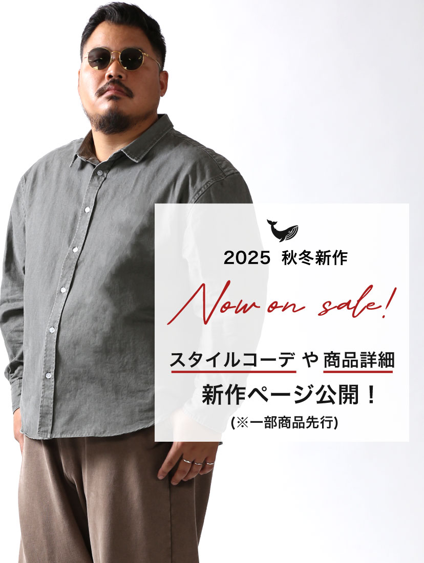 新作秋冬