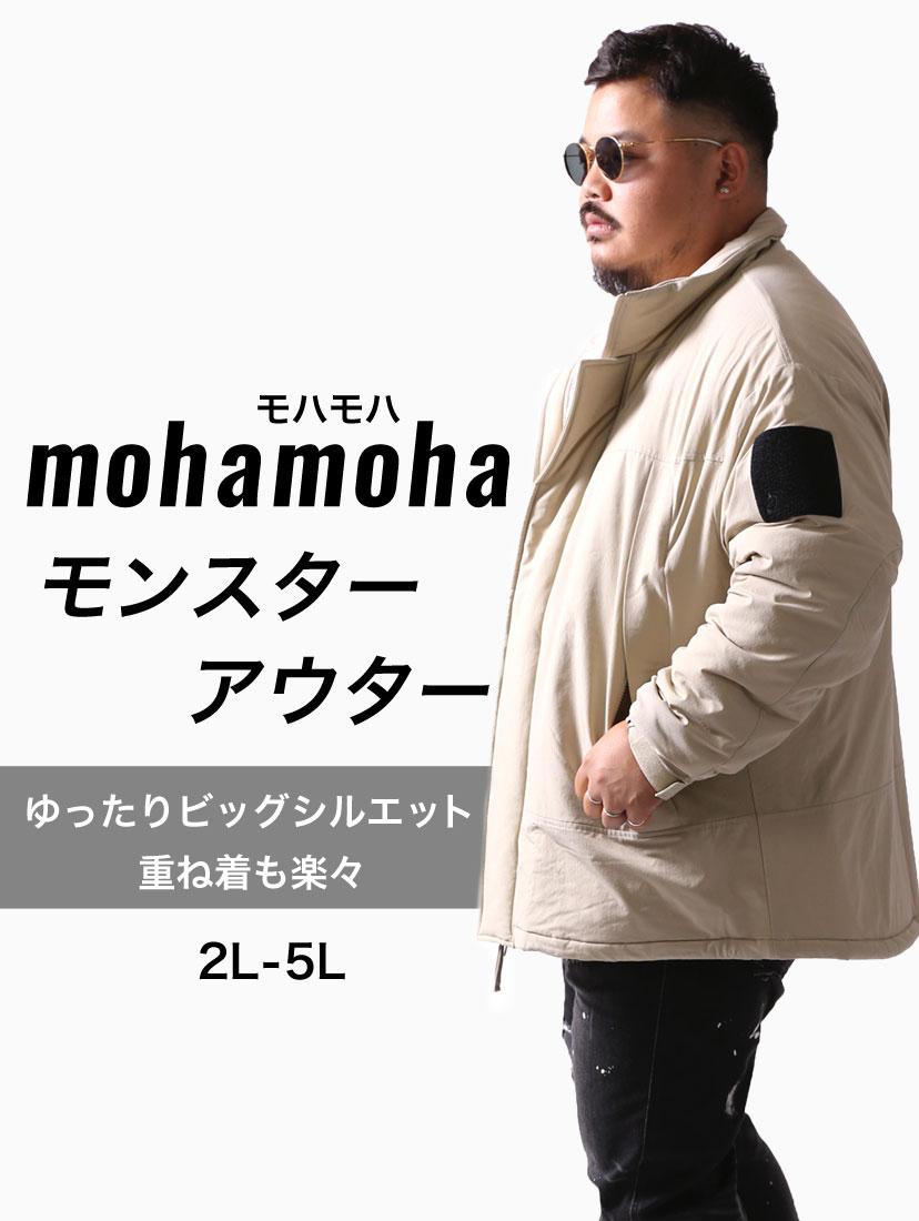 mohamohaモンスターアウター