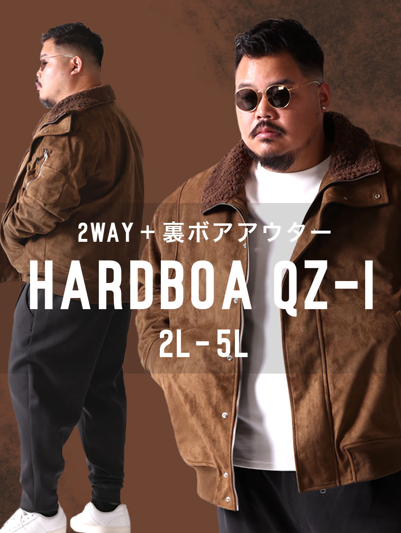 HardBoaQZ-1