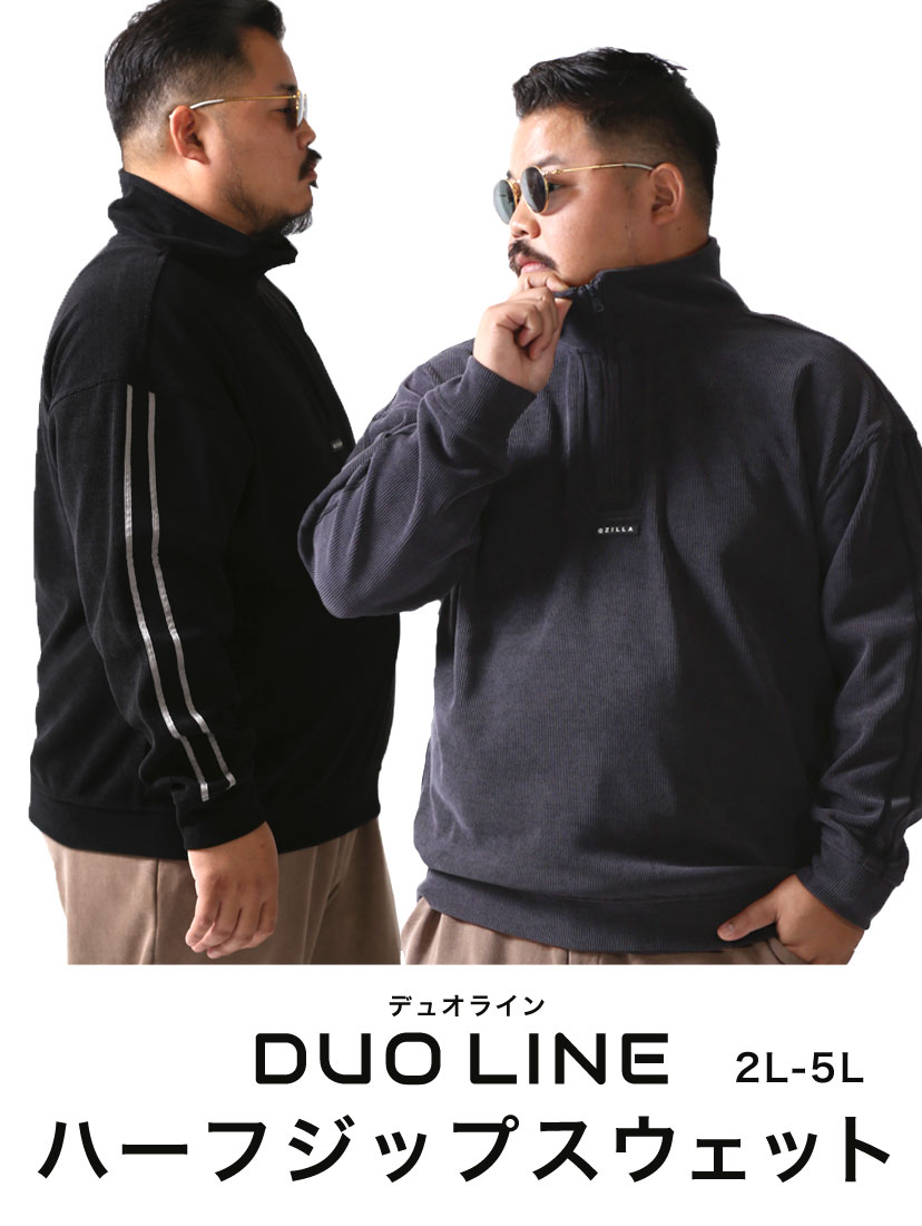 DUOLINEスウェット