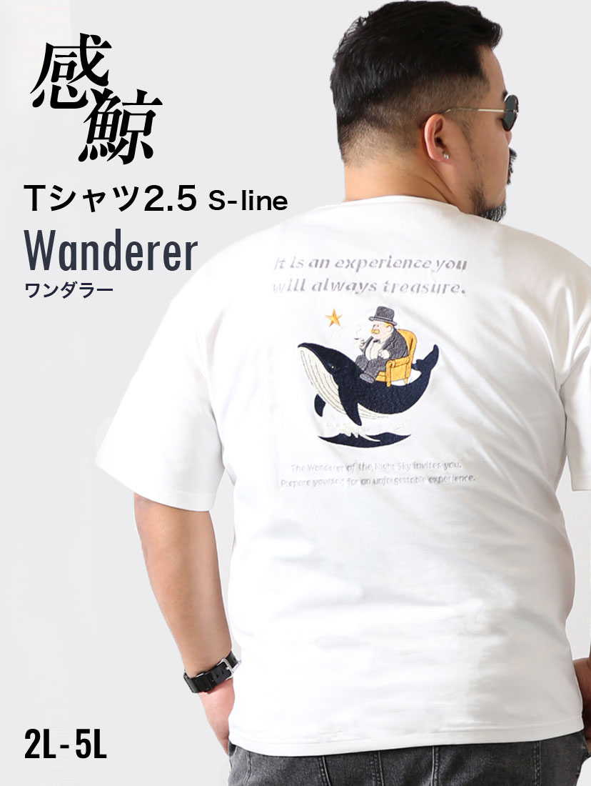 感鯨Tシャツ2.5wanderer
