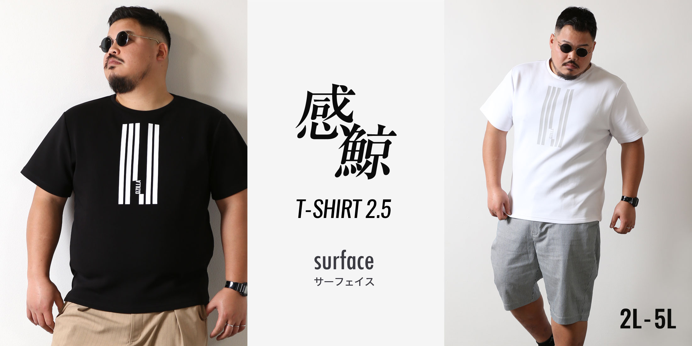 感鯨Tシャツ2.5surfacePC