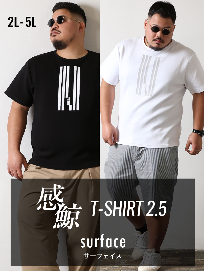 感鯨Tシャツ2.5surface