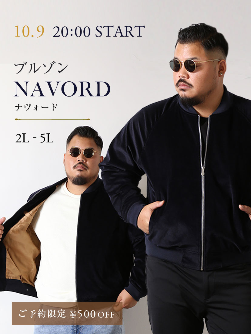 ブルゾン