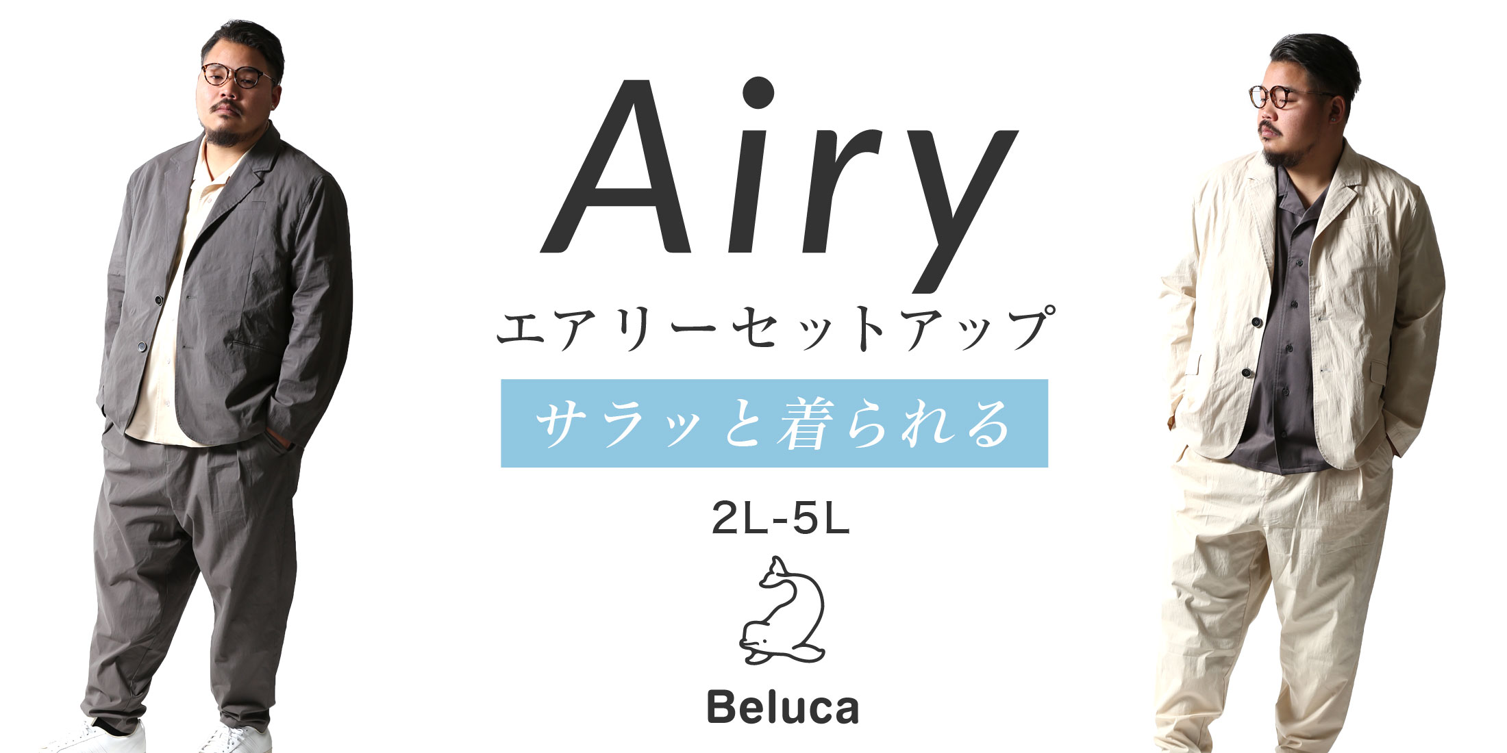 AiryPC
