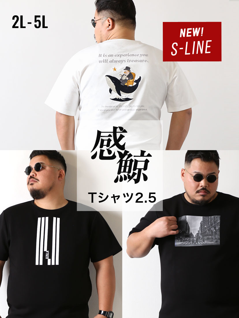 感鯨Tシャツ2.5
