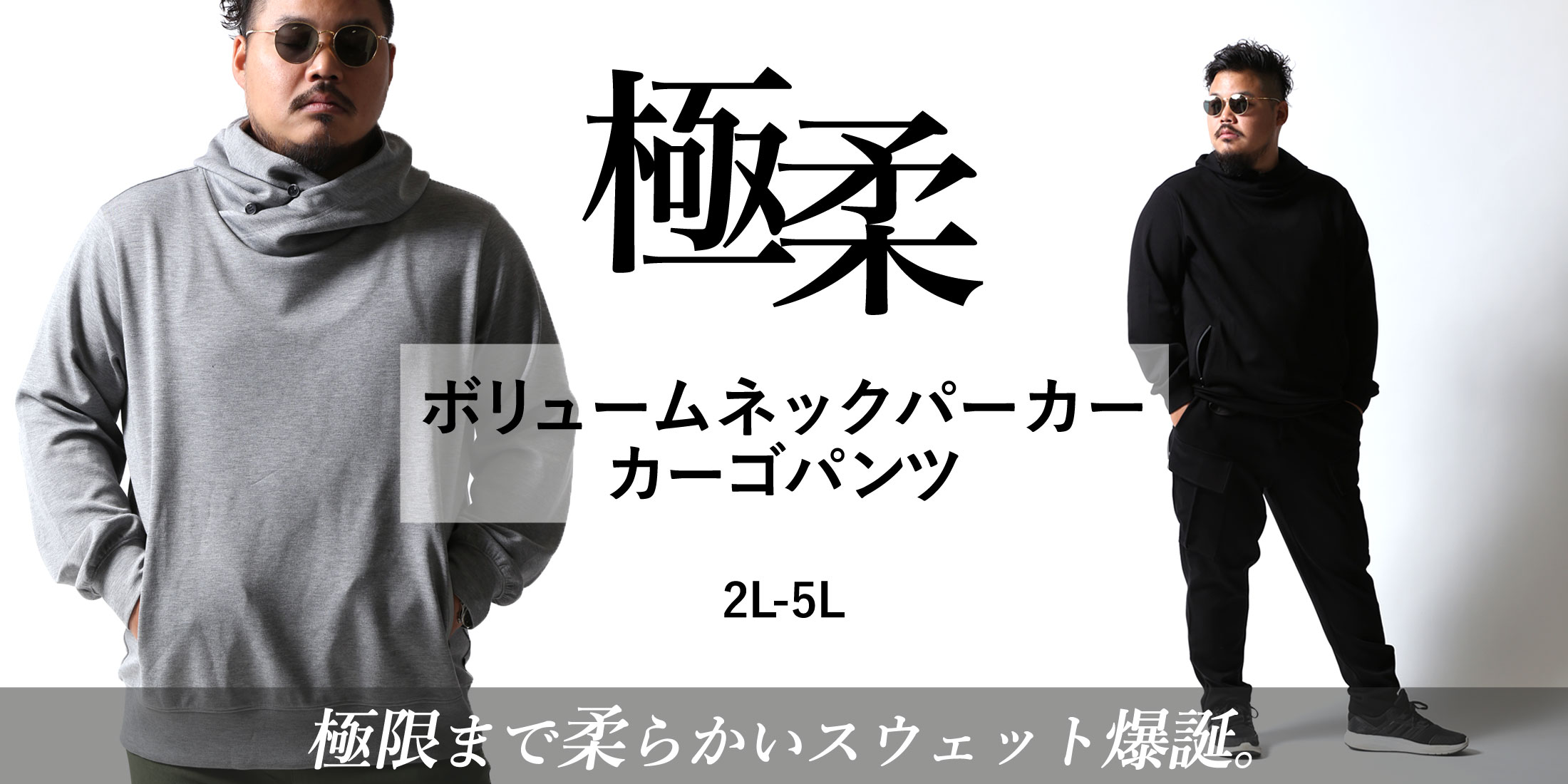 Qzilla By Mr Bliss 大きいサイズのメンズ服専門店