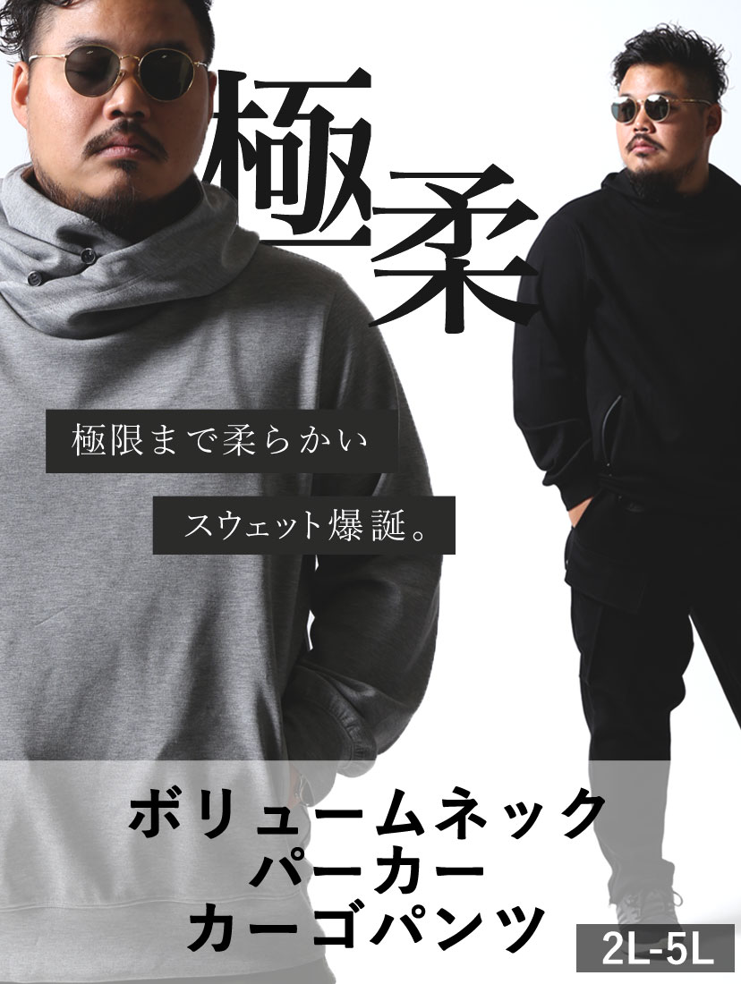 Qzilla By Mr Bliss 大きいサイズのメンズ服専門店