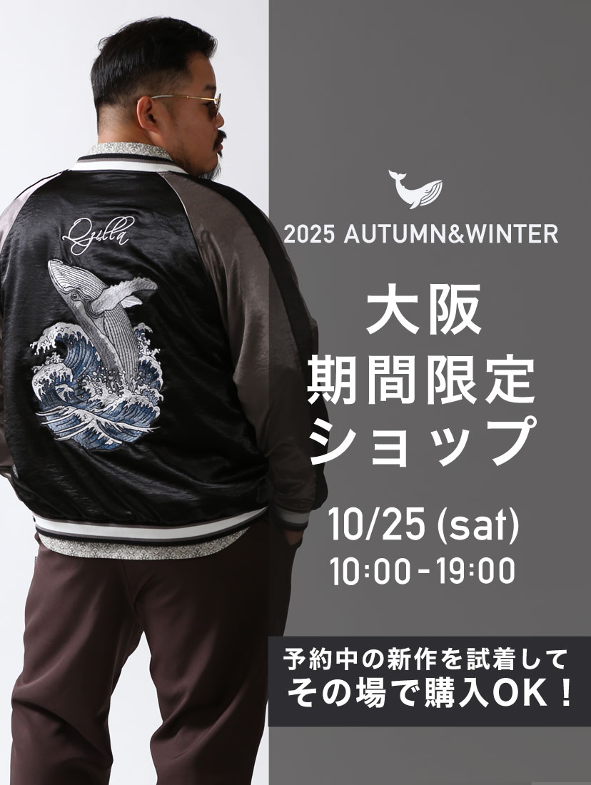 大阪POPUP