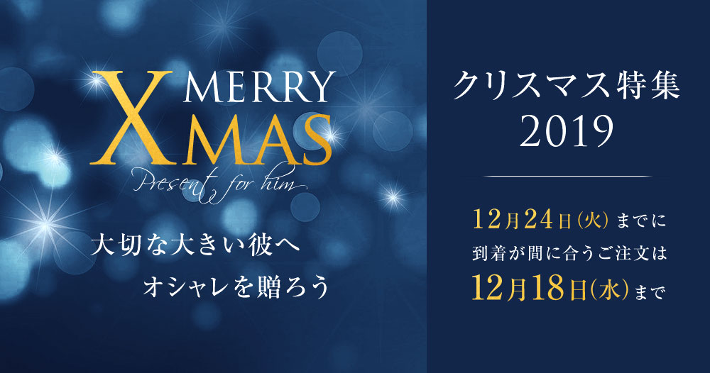 xmas