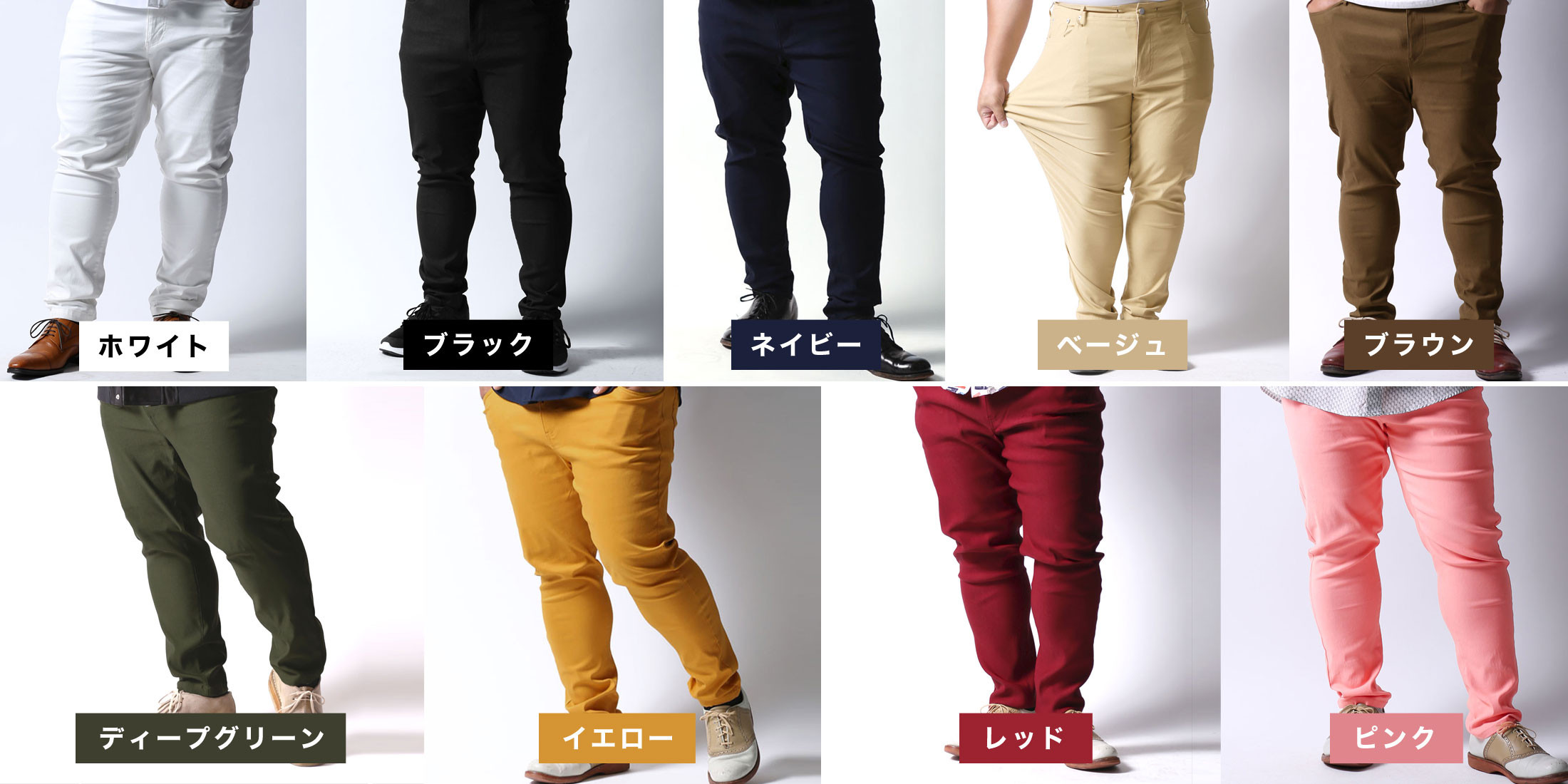 カラー一覧画像