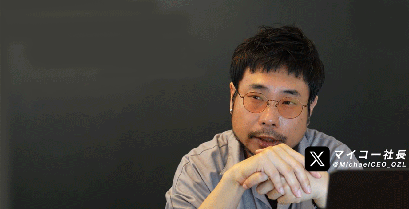 QZILLA代表