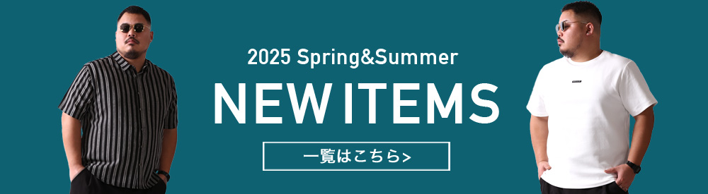 2025春夏バナー商品ページ