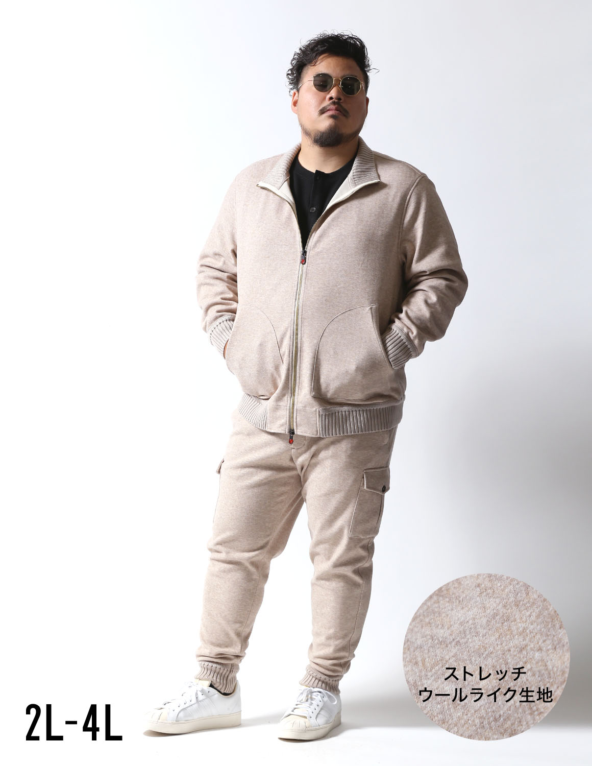 [Gstage(ジーステージ)]大きいサイズ その他ジャケット メンズ ウールライクジャージ ボンディングストレッチ リブ セットアップ カジュアル