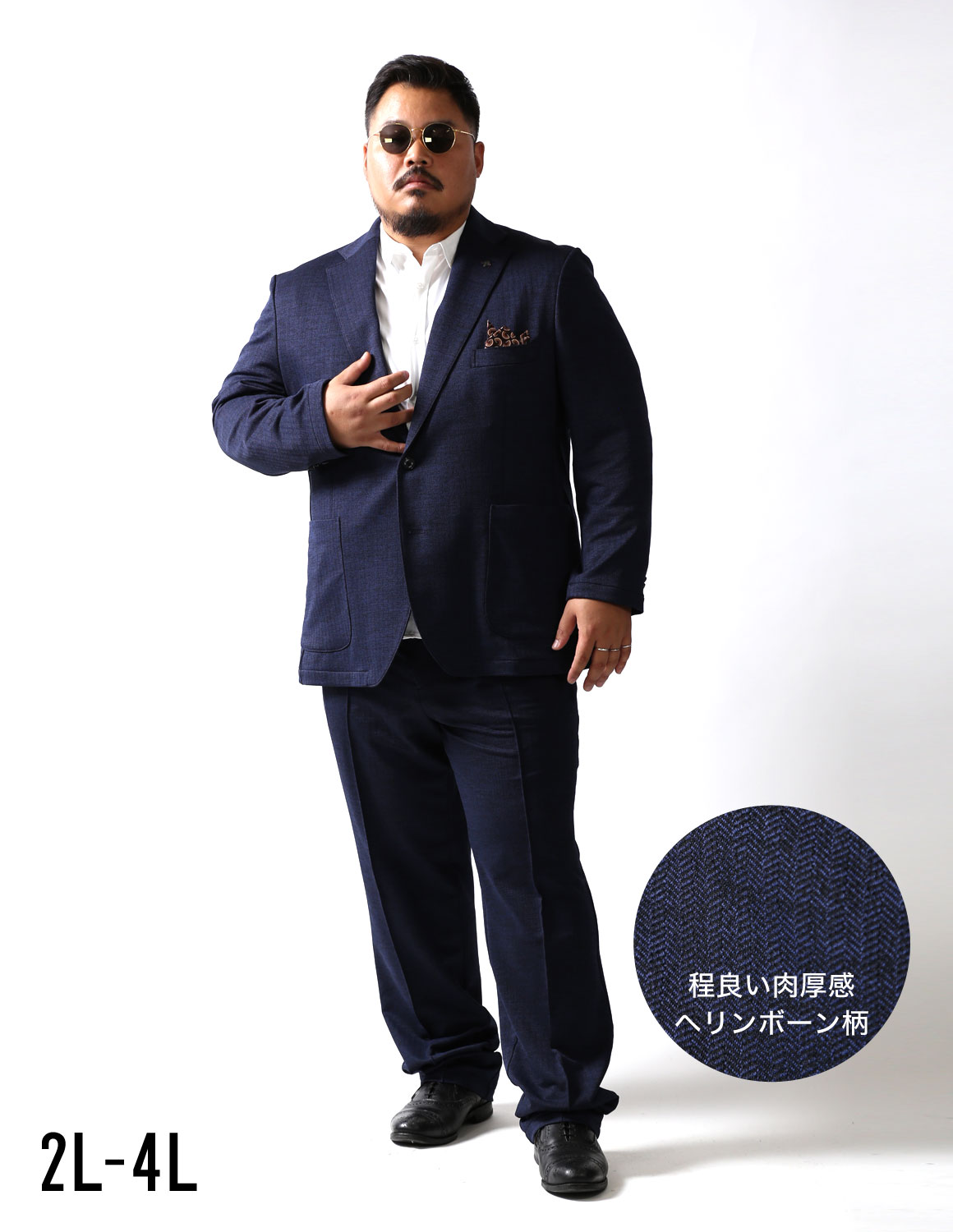 【大きいサイズ メンズ】G-stage(ジーステージ) ヘリンボーン ジャガード ジャージ ジャケット スラックス パンツ ストレッチ セットアップ カジュアルスーツ 2L/4L