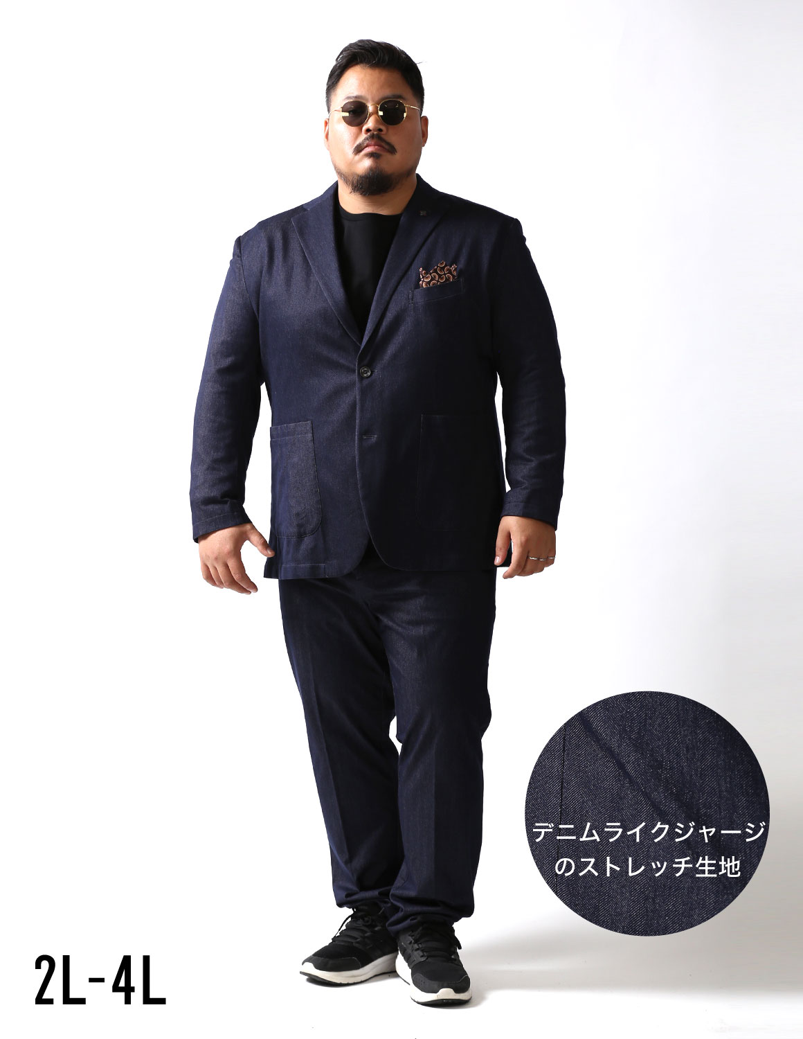 【大きいサイズ メンズ】G-stage(ジーステージ) デニムライク インレーカルゼ ジャケット ジャージ ストレッチ セットアップ カジュアルスーツ 3L/4L/5L