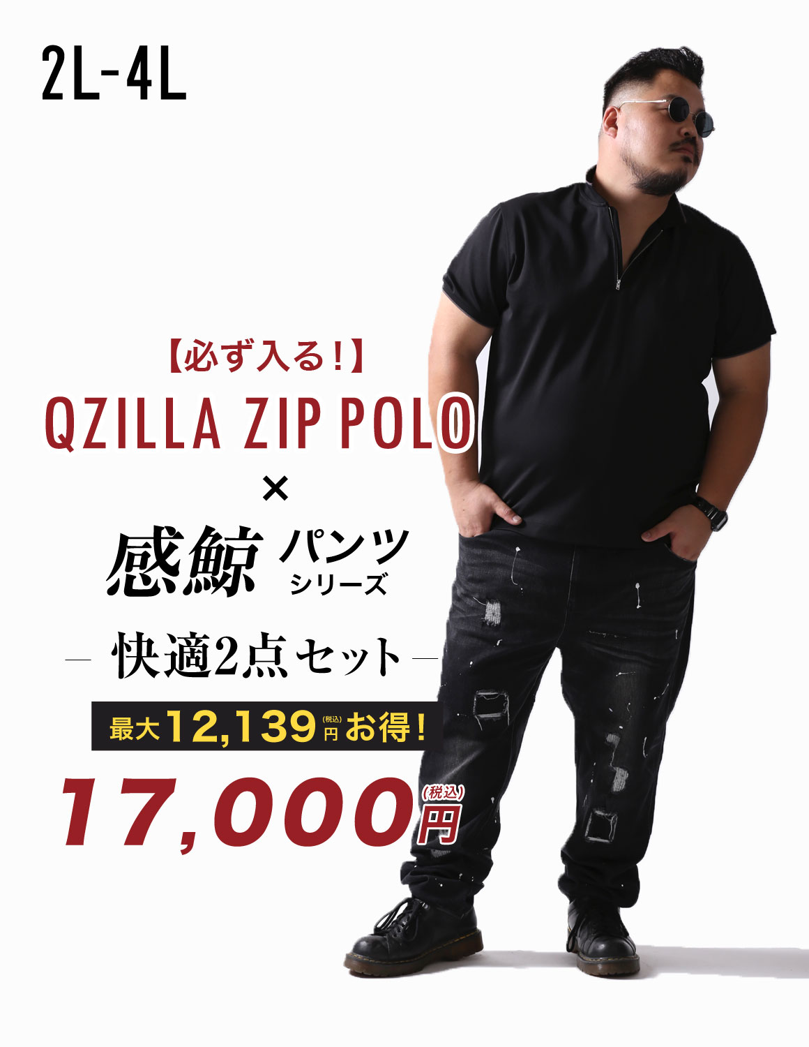 大きいサイズ　ボトムス福袋　まとめ売りセット 大きいサイズ レディース 大きいサイズ3点下着福袋ブラ