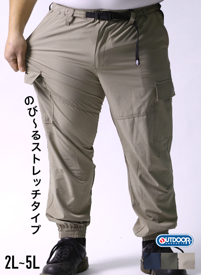 大きいサイズメンズ】OUTDOOR(アウトドア)ストレッチバックルジョガーカーゴパンツ2L/3L/4L/5L | QZILLA by Mr.Bliss  | 大きいサイズのメンズ服専門店