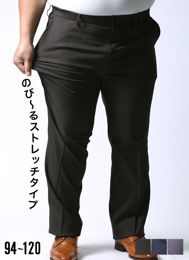 【大きいサイズメンズ】メランジストレッチスラックス94/97/100/105/110/115/120