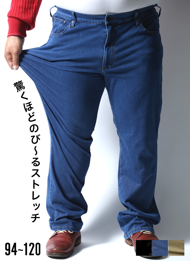 メガストレッチチノジーンズデニム94/97/100/105/110/115/120/