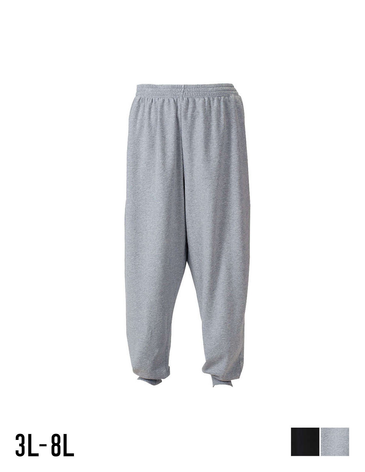 裏毛スウェットパンツ