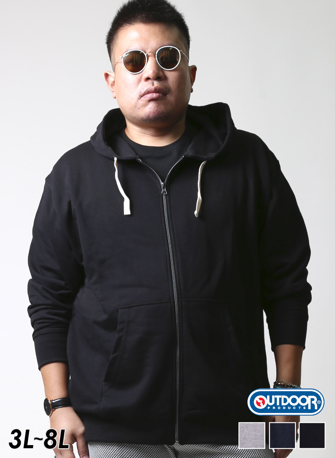 【OUTDOOR】フルジップパーカー