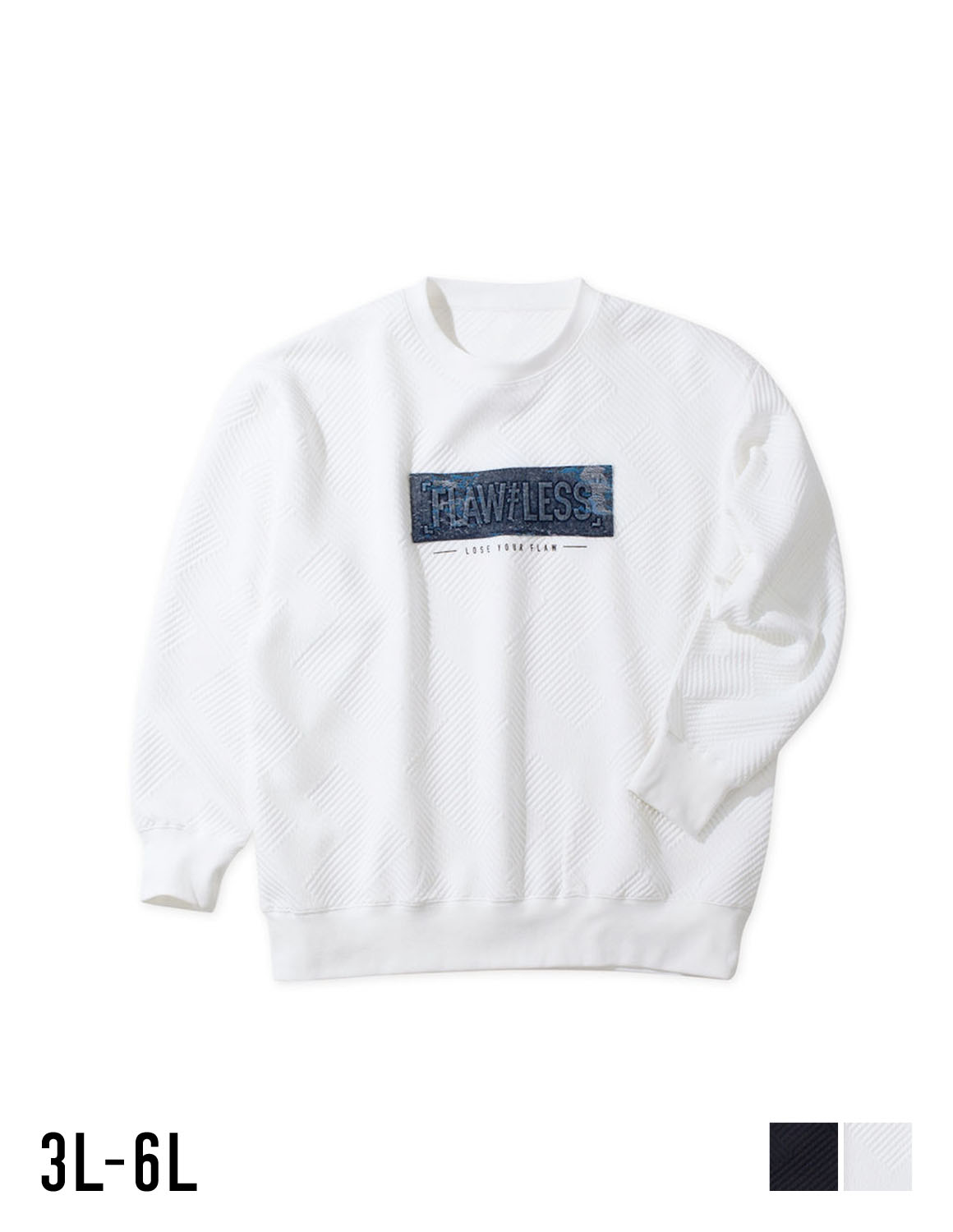 [in the attic(インジアティック) ]大きいサイズ トレーナー メンズ  ジャガード デニム エンボス加工 ストレッチ  カジュアル  