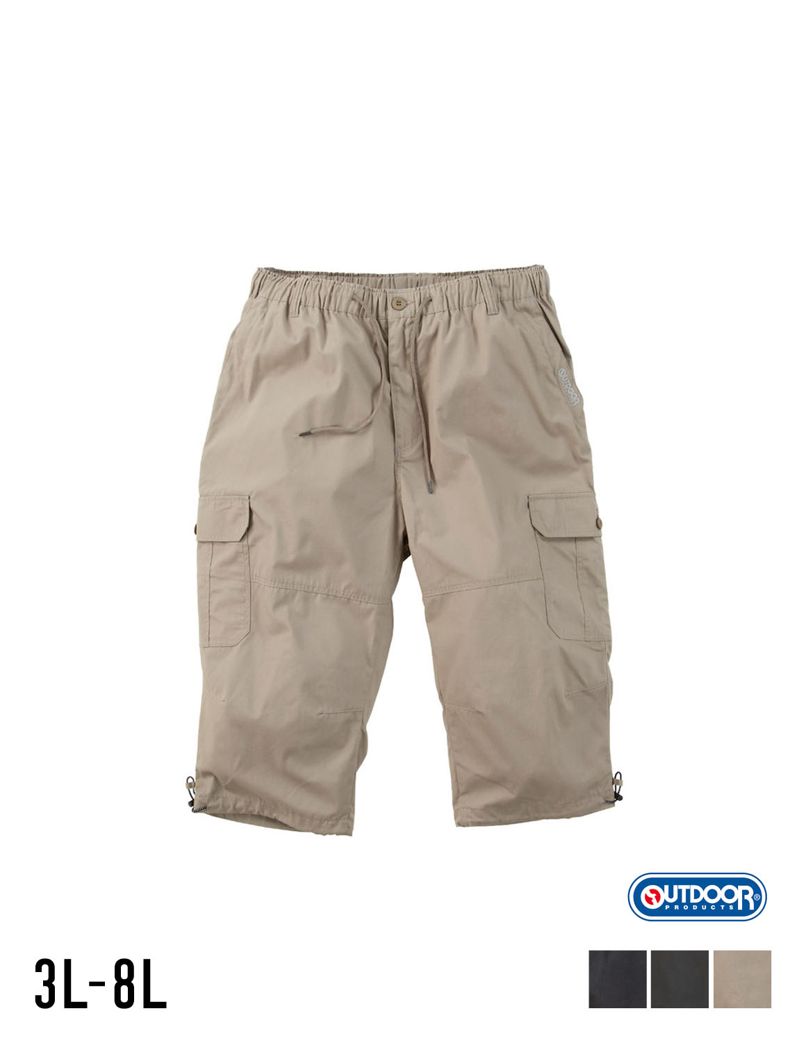 [OUTDOOR PRODUCTS(アウトドア プロダクツ)]大きいサイズ カーゴパンツ メンズ ベルトループ5本