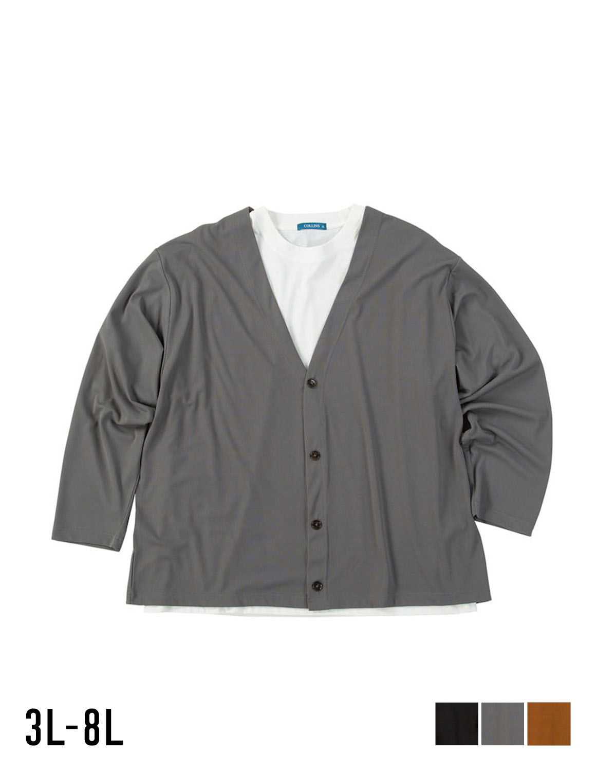 [COLLINS(コリンズ)]大きいサイズ 長袖 ミニワッフルストレッチ カーディガン メンズ 天竺半袖Tシャツ付き カジュアル