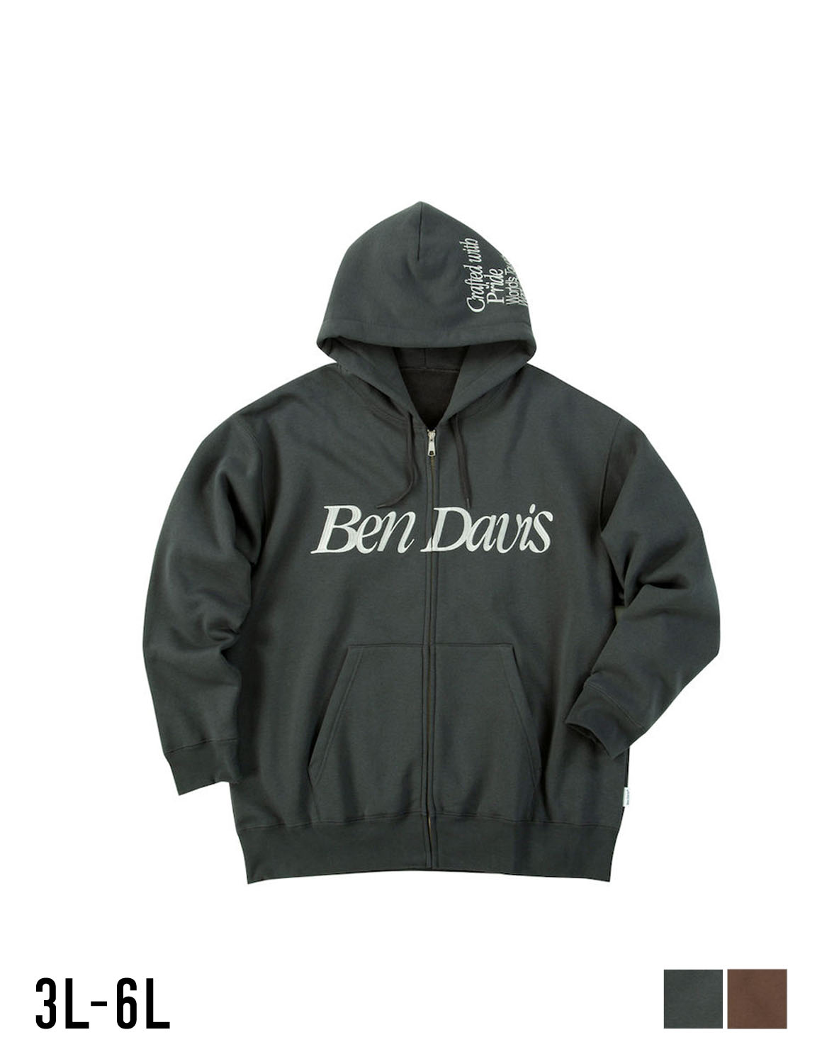 【大きいサイズ メンズ】BEN DAVIS(ベン デイビス) スラントロゴ 刺繍 裏起毛 サイドポケット フード フルジップパーカー 3L/4L/5L/6L