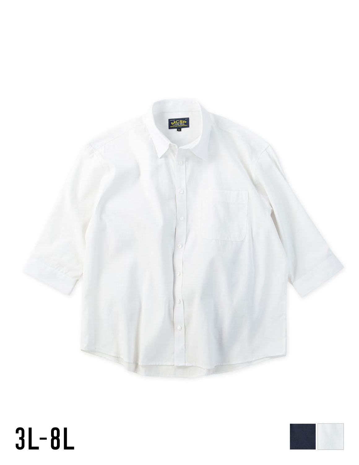 大きいサイズ 七分袖シャツ カジュアルシャツ メンズ レギュラーカラー TC麻スラブ 胸ポケット バックセンタータック カジュアル