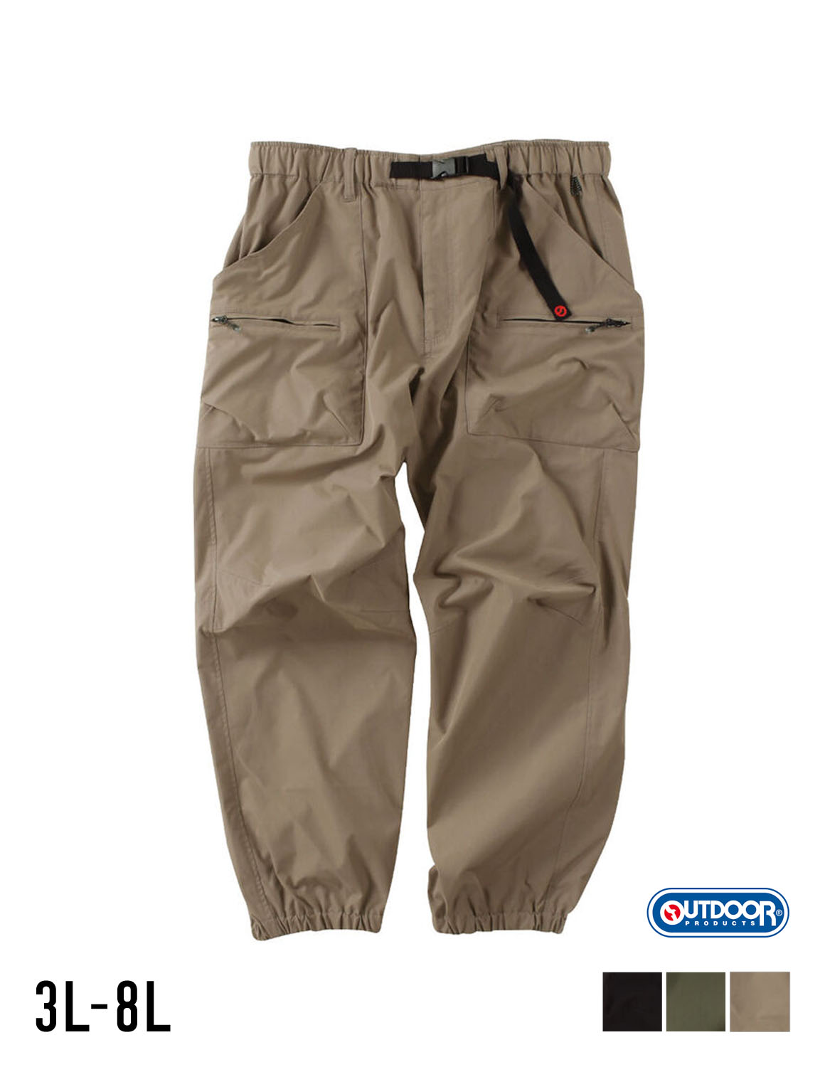 【大きいサイズ メンズ】OUTDOOR PRODUCTS(アウトドア プロダクツ) 撥水 UVカット ストレッチ ワーク クライミング 裾ゴム ジョガーパンツ 3L/4L/5L/6L/7L/8L