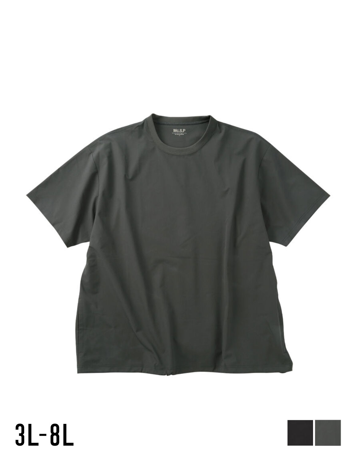 大きいサイズ 半袖 Tシャツ カットソー メンズ 接触冷感 吸水速乾 4WAYストレッチ UVカット 裾ドローコード サイドポケット 軽量 カジュアル