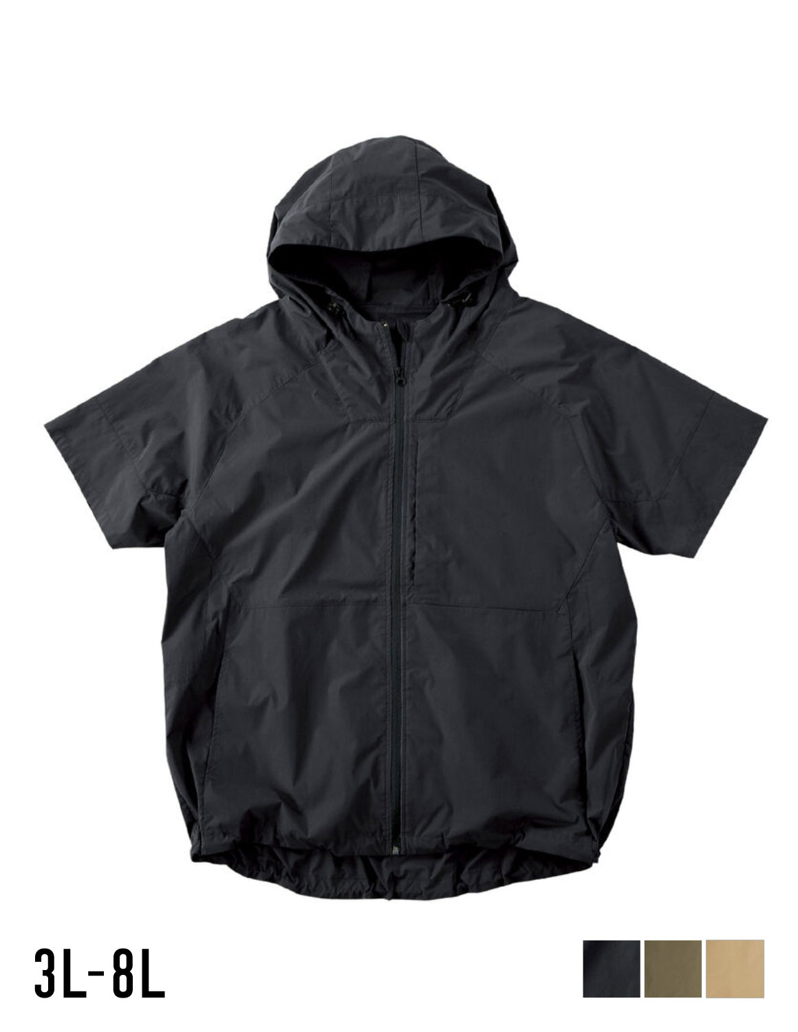 【大きいサイズメンズ】TULTEX(タルテックス) 空調服 服のみ フルジップ ストレッチ 裾ドローコード ラグラン袖 フード バッテリー専用ポケット ファン用ホール ケーブルホールド用マジックテープ 半袖ブルゾン メン