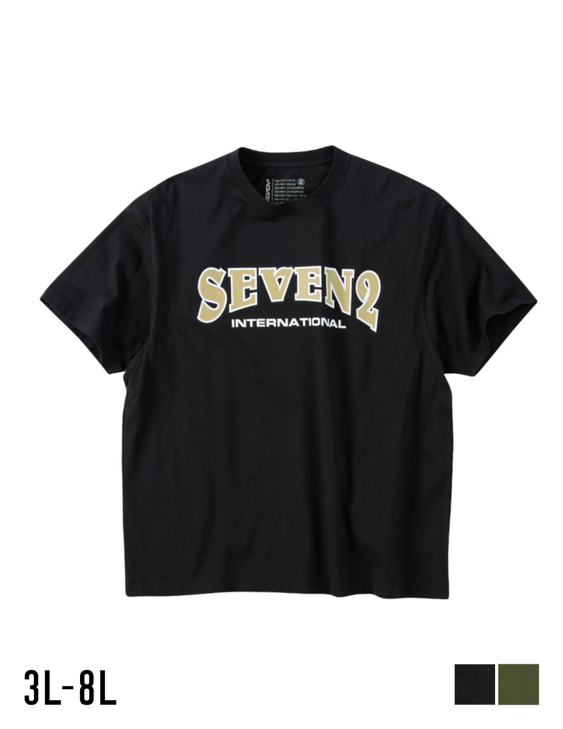 【大きいサイズメンズ】SEVEN2(セブンツー) 天竺 フロント バックプリント 半袖Tシャツ カットソー メンズ 3L/4L/5L/6L/8L