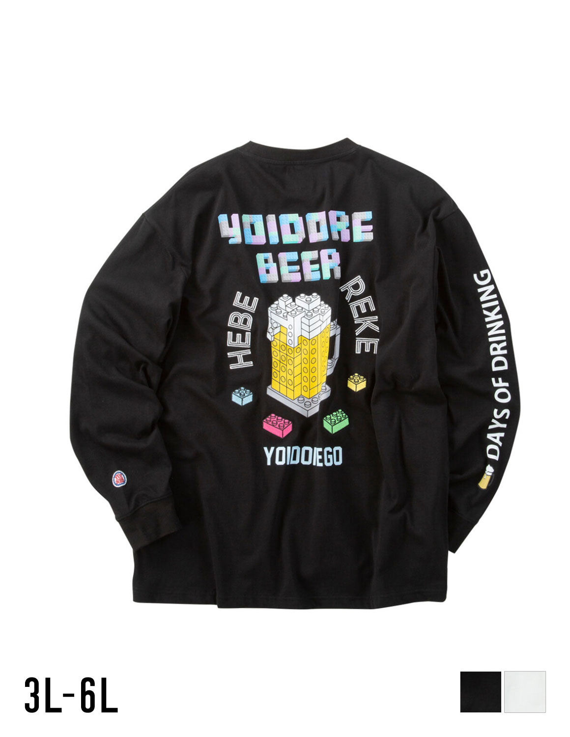 YOIDORE(ヨイドレ) ビールブロック 背面プリント 刺繍 リブ(袖口) 長袖Tシャツ カットソー メンズ 3L/4L/5L/6L
