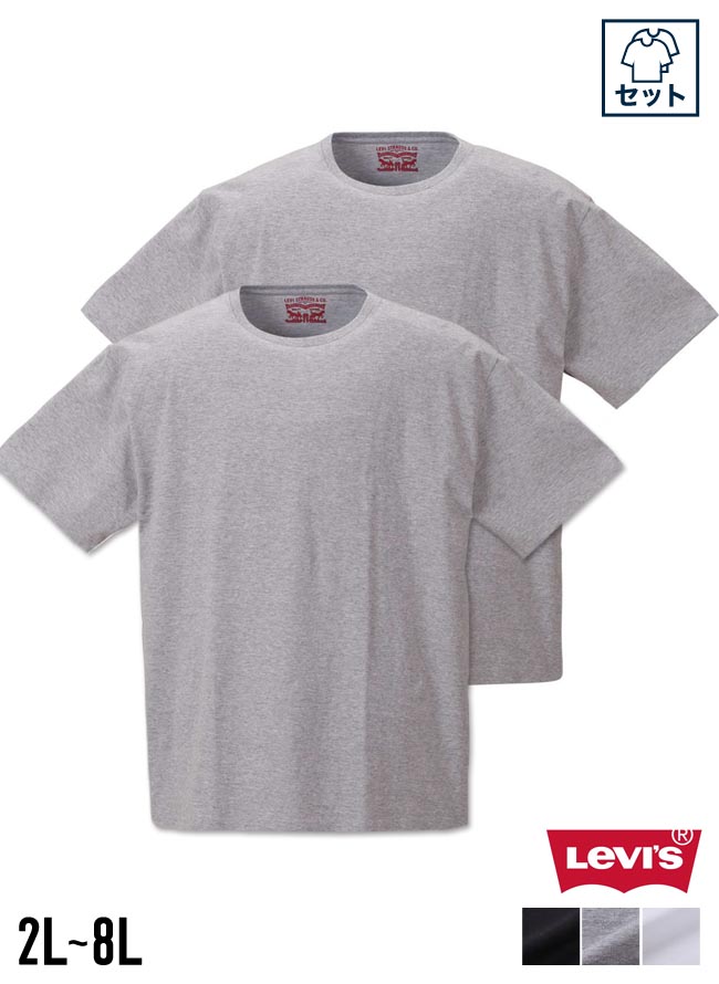【返品交換不可】【大きいサイズ メンズ】Levi\'s (リーバイス) Uネック半袖Tシャツ 2L/3L/4L/5L/6L/8L