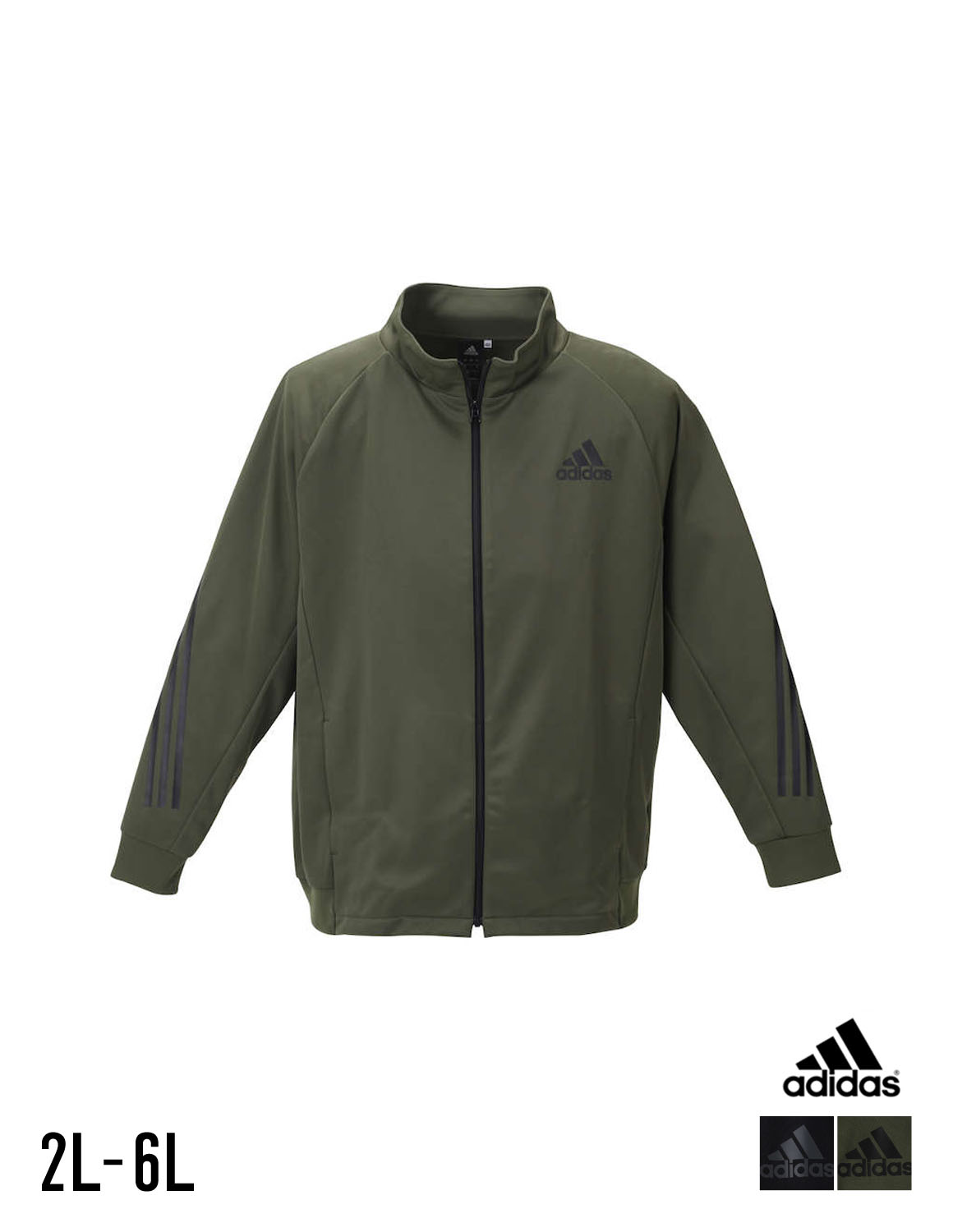【大きいサイズ メンズ】adidas(アディダス) AEROREADY(エアロレディー)フルジップトレーニングウェア ジャケット 3XO(2L)/4XO(3L)/5XO(4L)/6XO(5L)/7XO(6L)