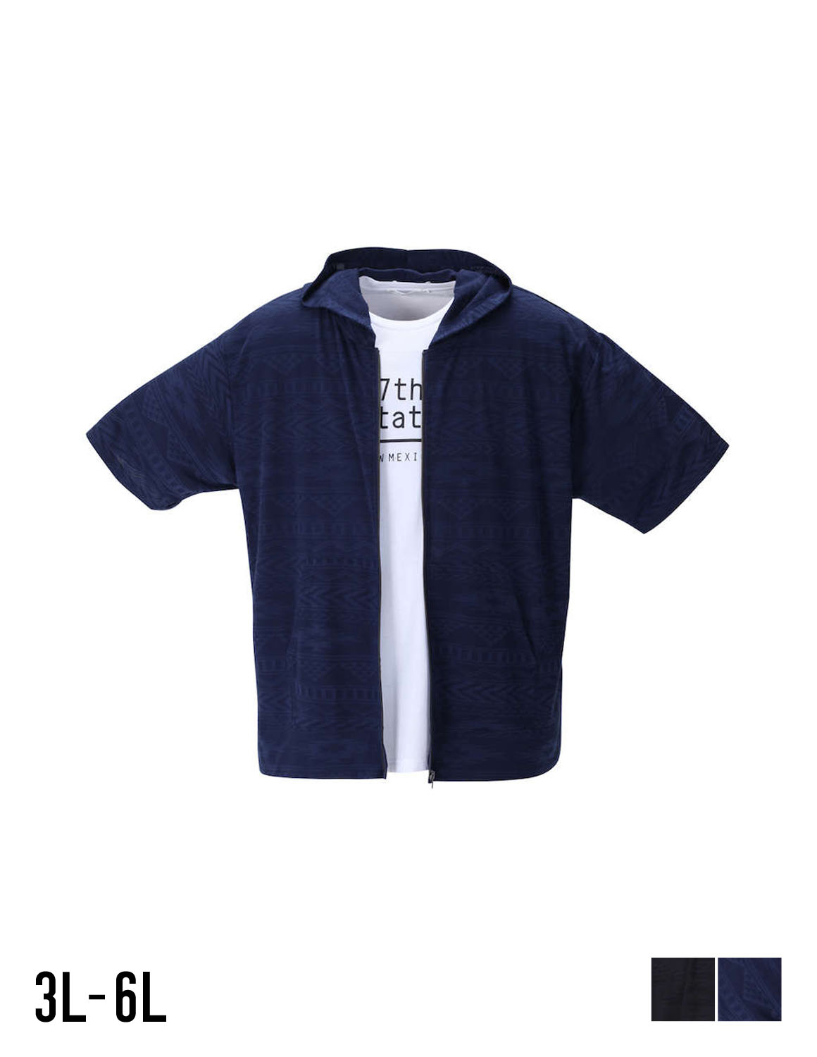 【大きいサイズ メンズ】オルテガ柄 半袖フルジップパーカー+半袖Tシャツ カットソー 3L/4L/5L/6L/