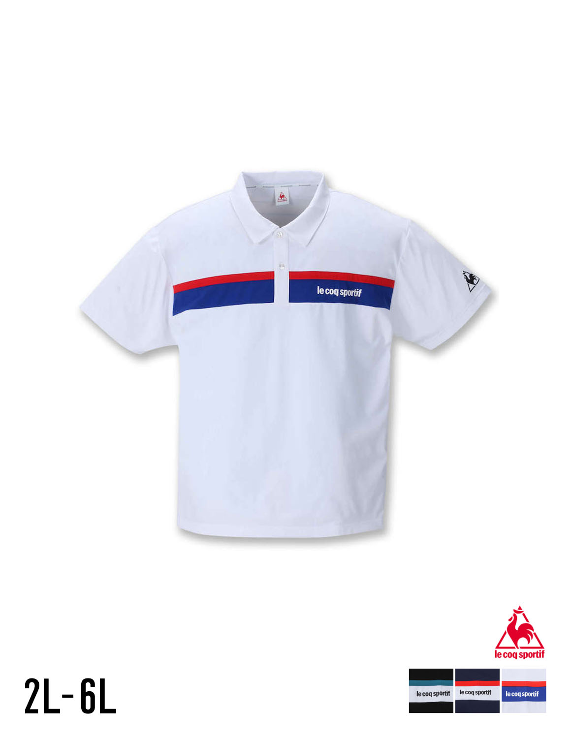 【大きいサイズ メンズ】LE COQ SPORTIF (ルコックスポルティフ)UVカット 吸汗速乾ポロシャツ 2L/3L/4L/5L/6L
