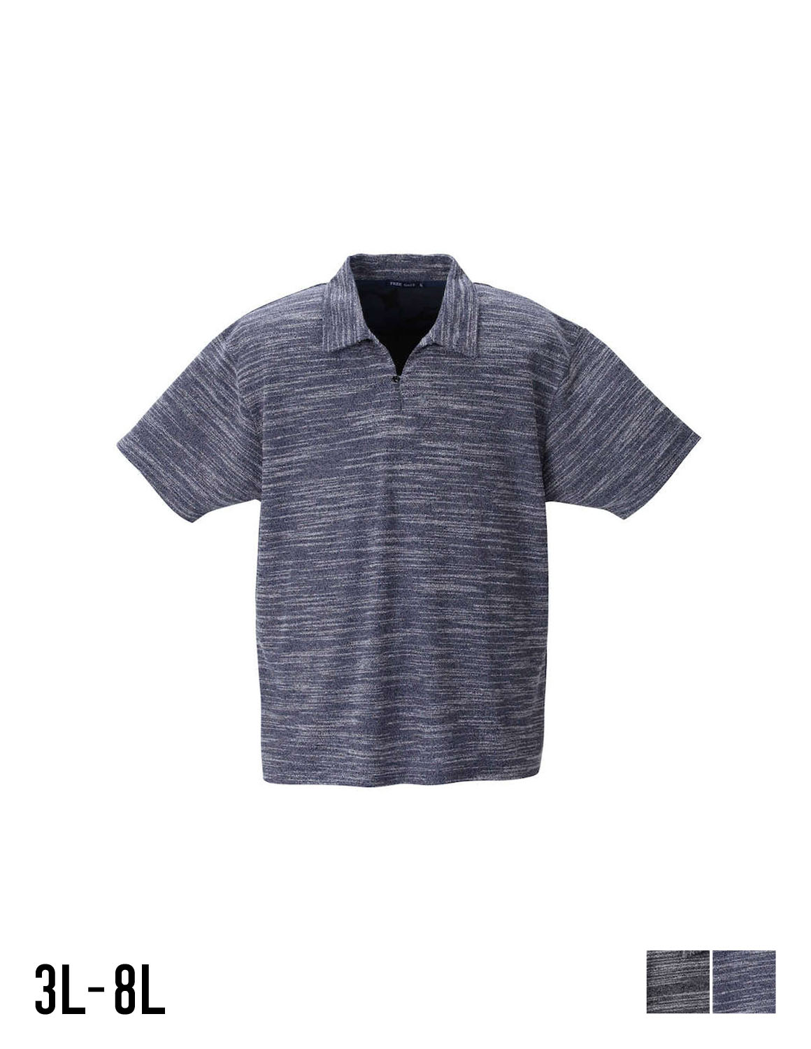 【大きいサイズ メンズ】Vネック バニラン メランジ 半袖ポロシャツ 3L/4L/5L/6L/8L