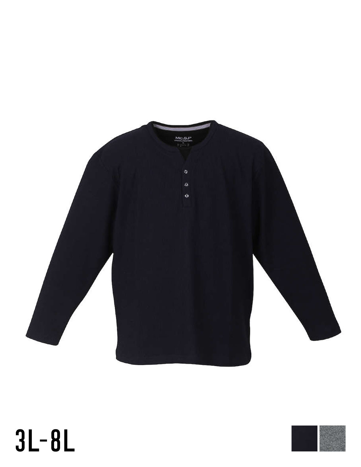 大きいサイズ 長袖Tシャツ カットソー メンズ Yヘンリー 裏起毛 フェイクレイヤード カジュアル