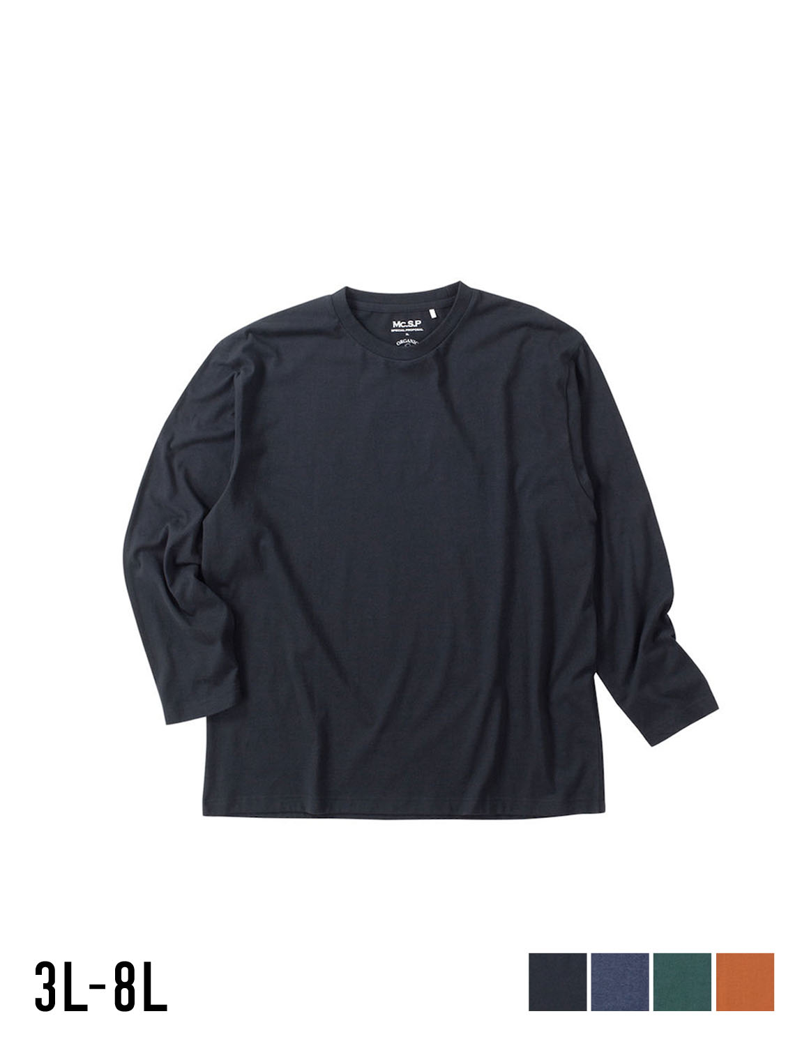 大きいサイズ Tシャツ カットソー メンズ クルーネック 長袖 オーガニックコットン カジュアル