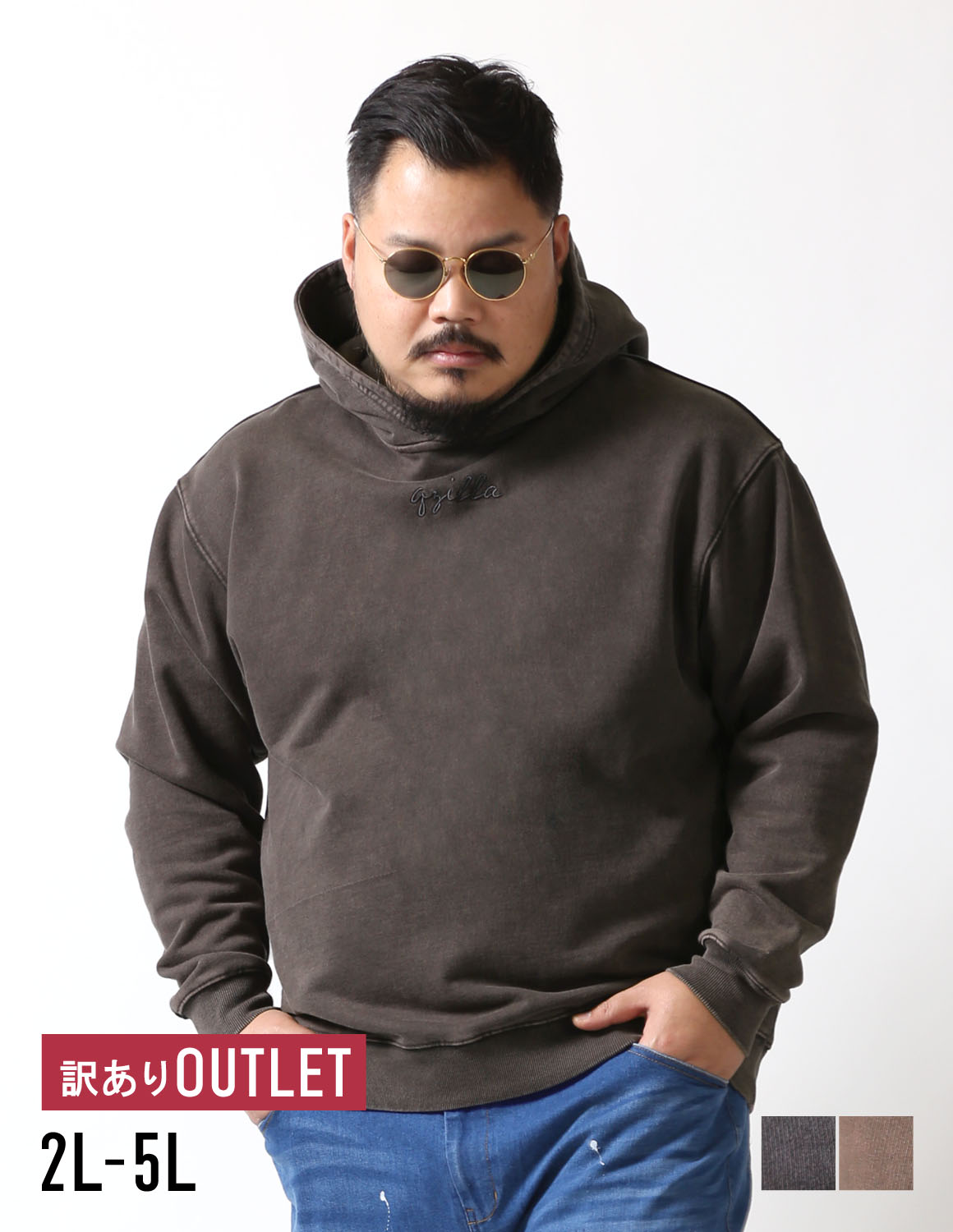 [QZILLA]OUTLET 大きいサイズ フェード パーカー メンズ ヴィンテージ風 カジュアル