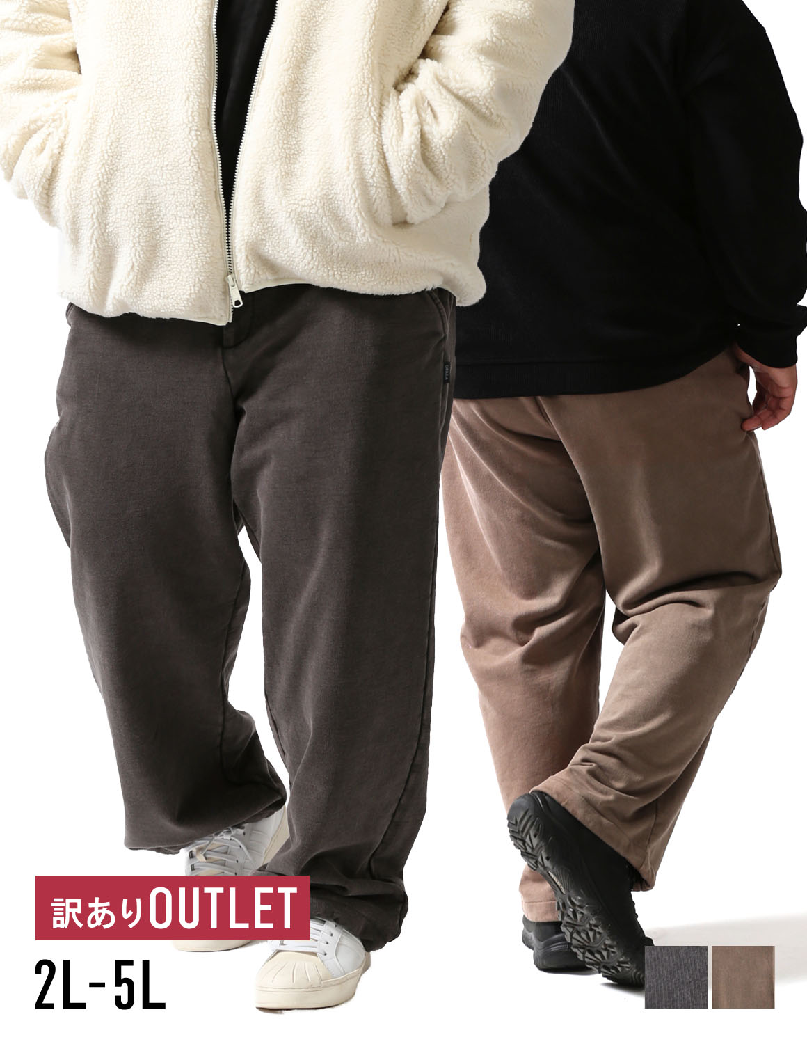 [QZILLA]OUTLET 大きいサイズ フェード ワイドパンツ メンズ ヴィンテージ風 カジュアル