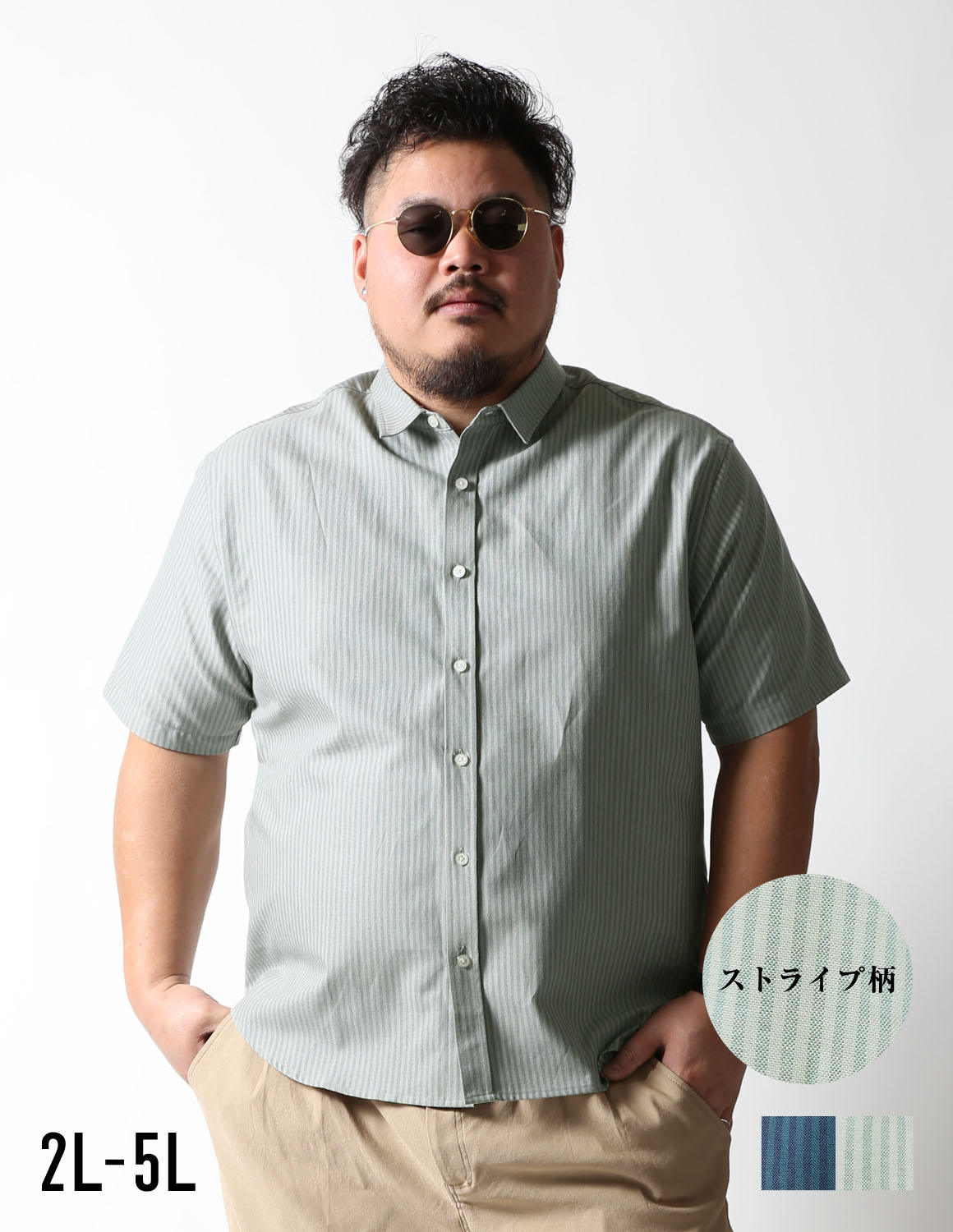 【大きいサイズ メンズ】白鯨 半袖シャツ classic 日本人男性(平均171cm)のための 感激丈 カジュアルシャツ 2L/3L/4L/5L/